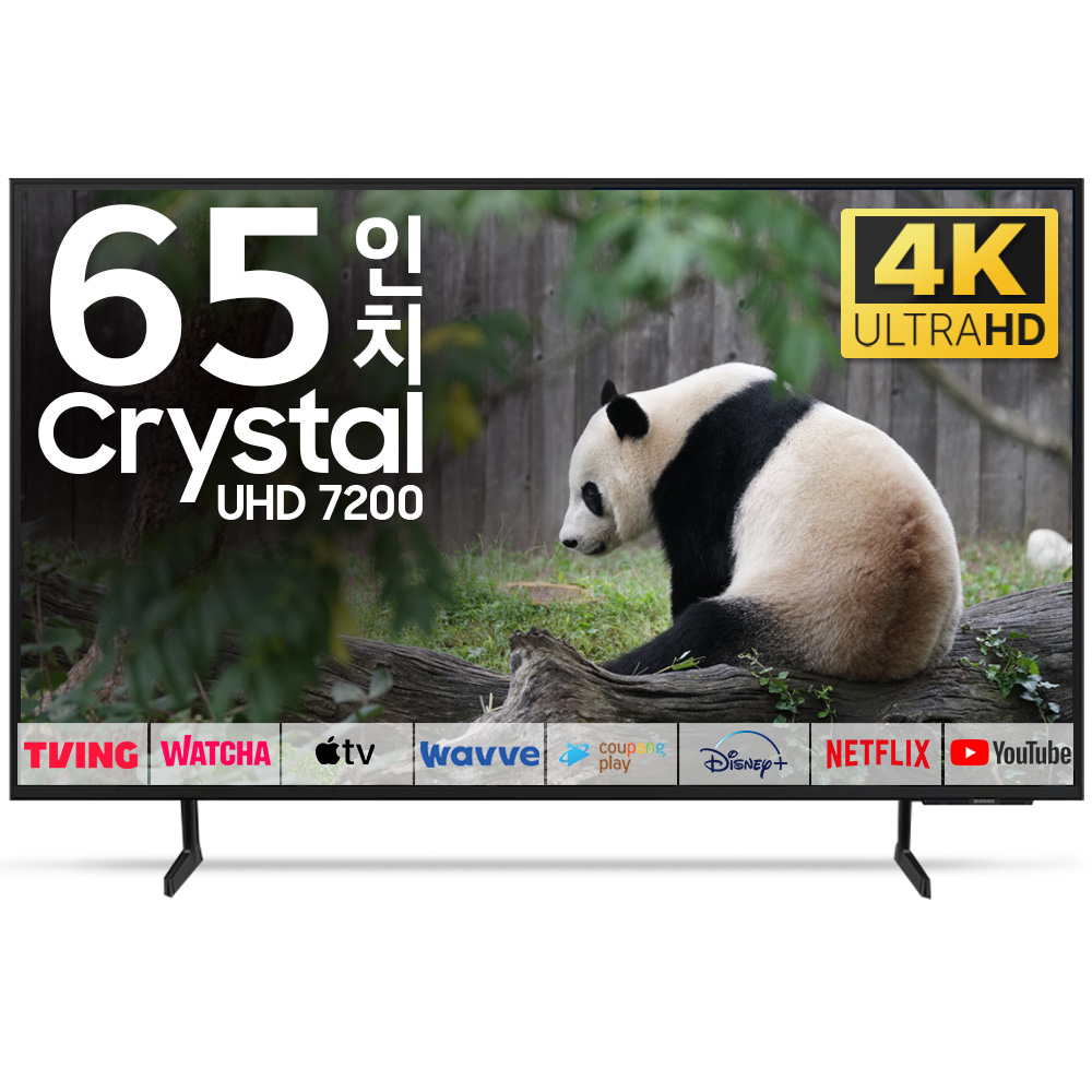 삼성 65인치 TV 4K UHD LED 스마트TV 65DU7200 업스케일링 24년형 넷플릭스 유튜브 OTT사용가능 639,000원