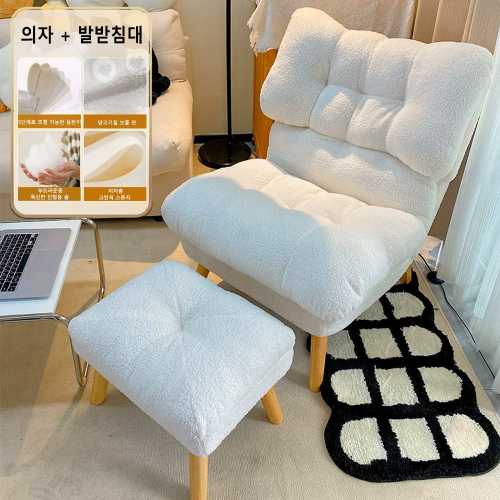 낮잠 의자 베란다 리클라이너, 싱글 소파, 눕고 잘 수 있는 등받이 의자 휴식 낮잠 의자, 피부친화적 양고기털 원단,푸트스툴포함, 하얀색 100,000원