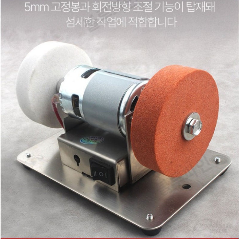 프리라이프 전기 더블 연마기 연삭기 탁상 미니 그라인더 14,500원