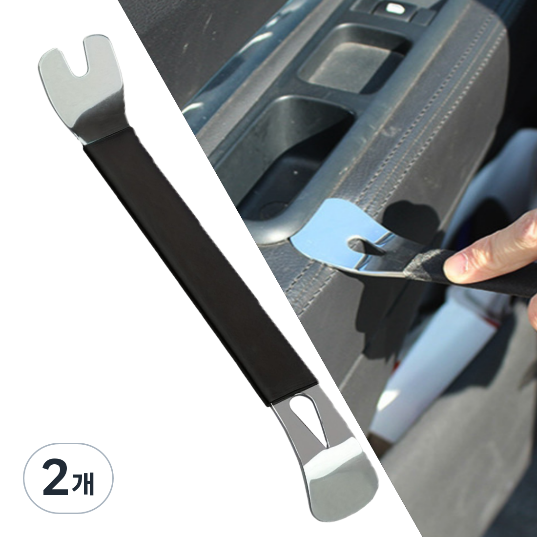 자동차 내장재 수리용 스테인리스 리무버 분해 탈거 헤라 9,500원