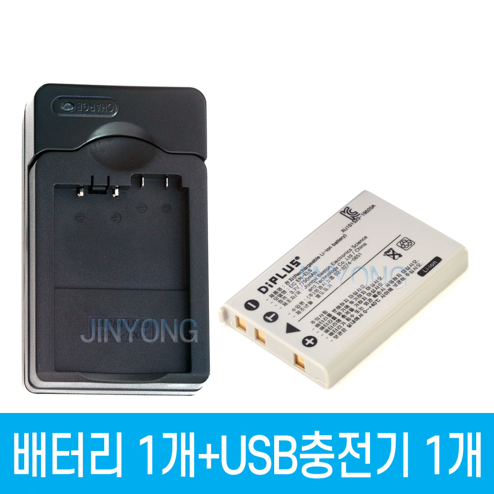 디아이플러스 니콘 EN-EL5 호환배터리 1개 + 충전기 1개 셋트 15,500원