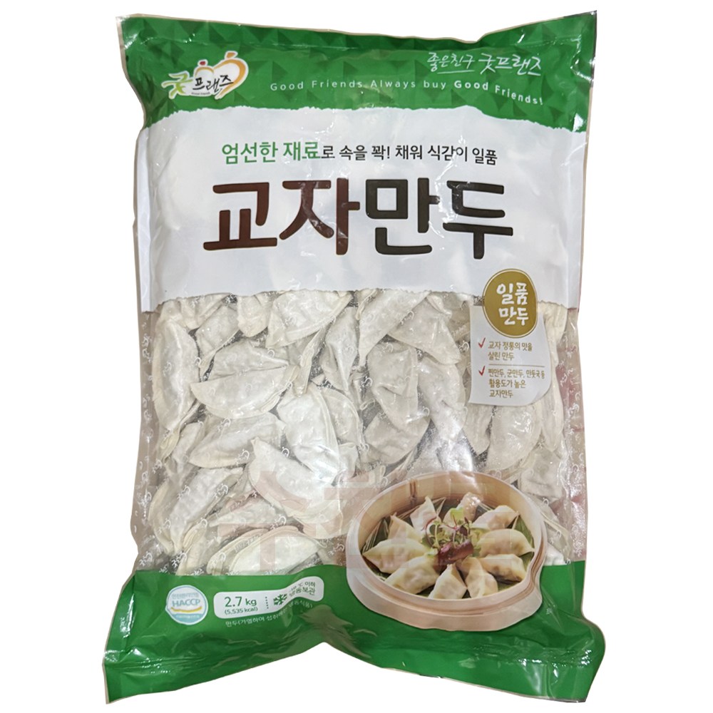 굿프랜즈 교자 만두 2.7kg 23,920원