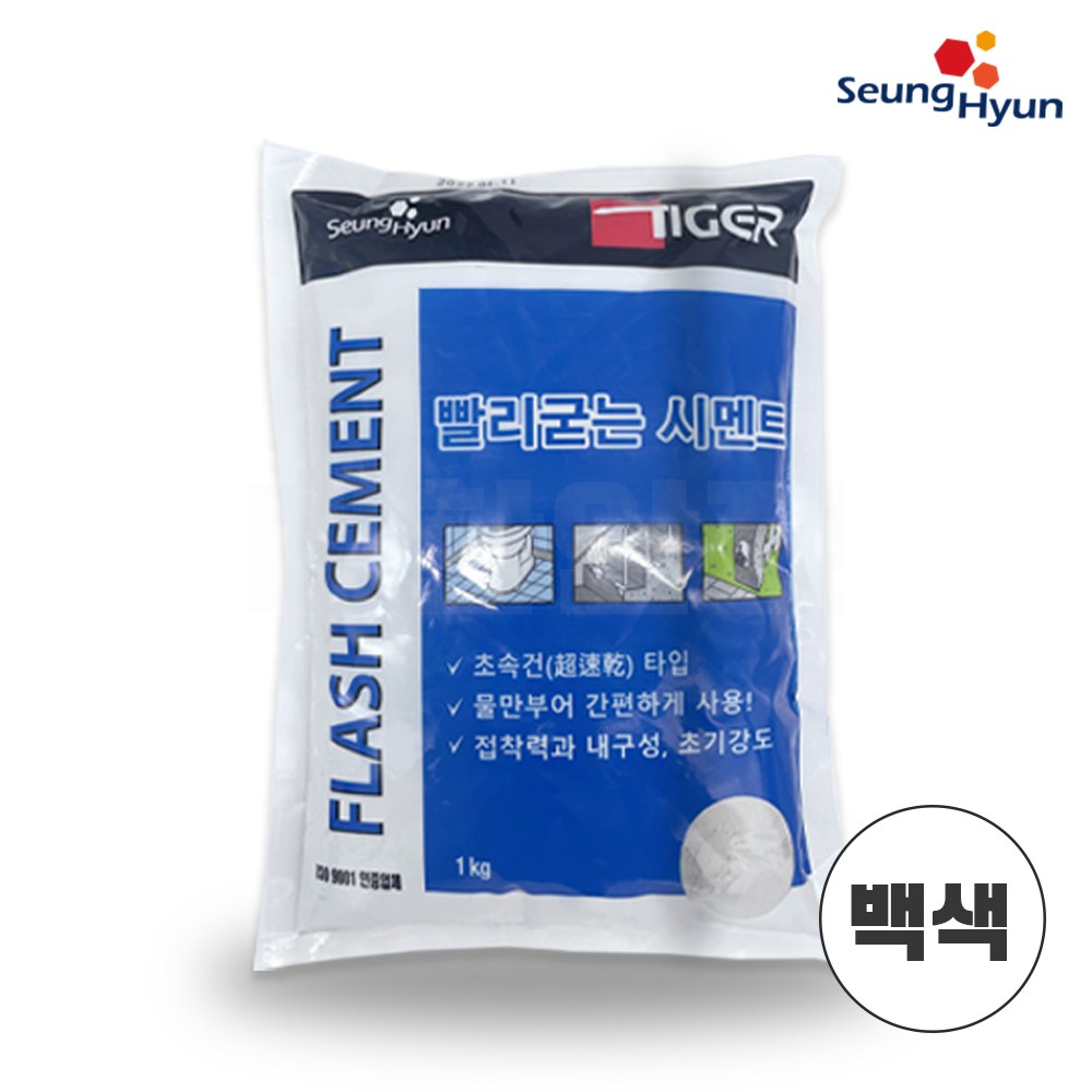 유피 빨리굳는 시멘트 백시멘트 방수 800g 11,500원