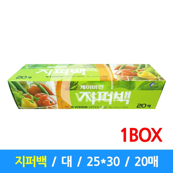 지퍼백 25X30 대 20매 케이비전 일회용 비닐백 비닐팩 위생백 비닐봉투 50개, 1개, 50개입, 대(L) 68,000원