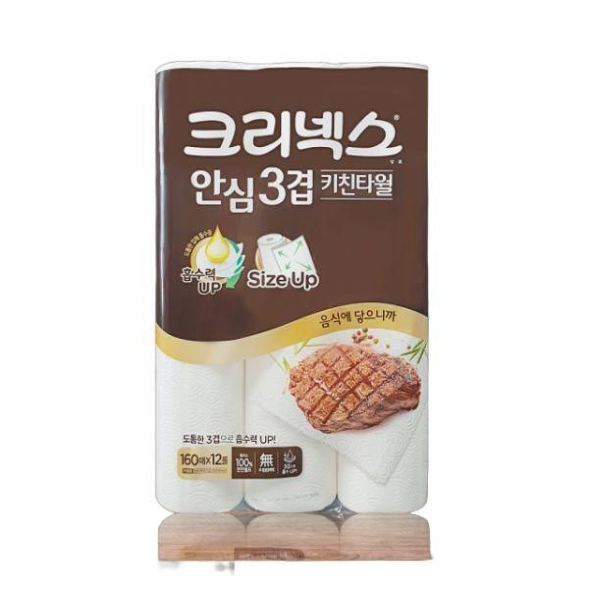 크리넥스 안심 키친타올 3겹 코스트코 종이타올 1022163 59,200원