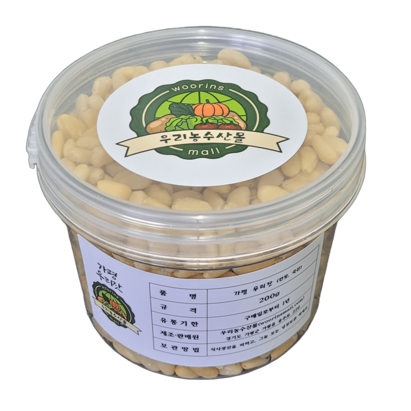 2025 햇볕 건조 햇잣 고소한 가평 우리잣 31,500원