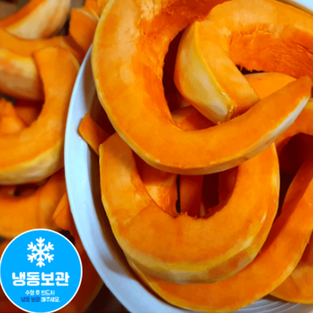 손질 냉동 늙은호박 껍질깐 냉동호박 요리용 13,900원