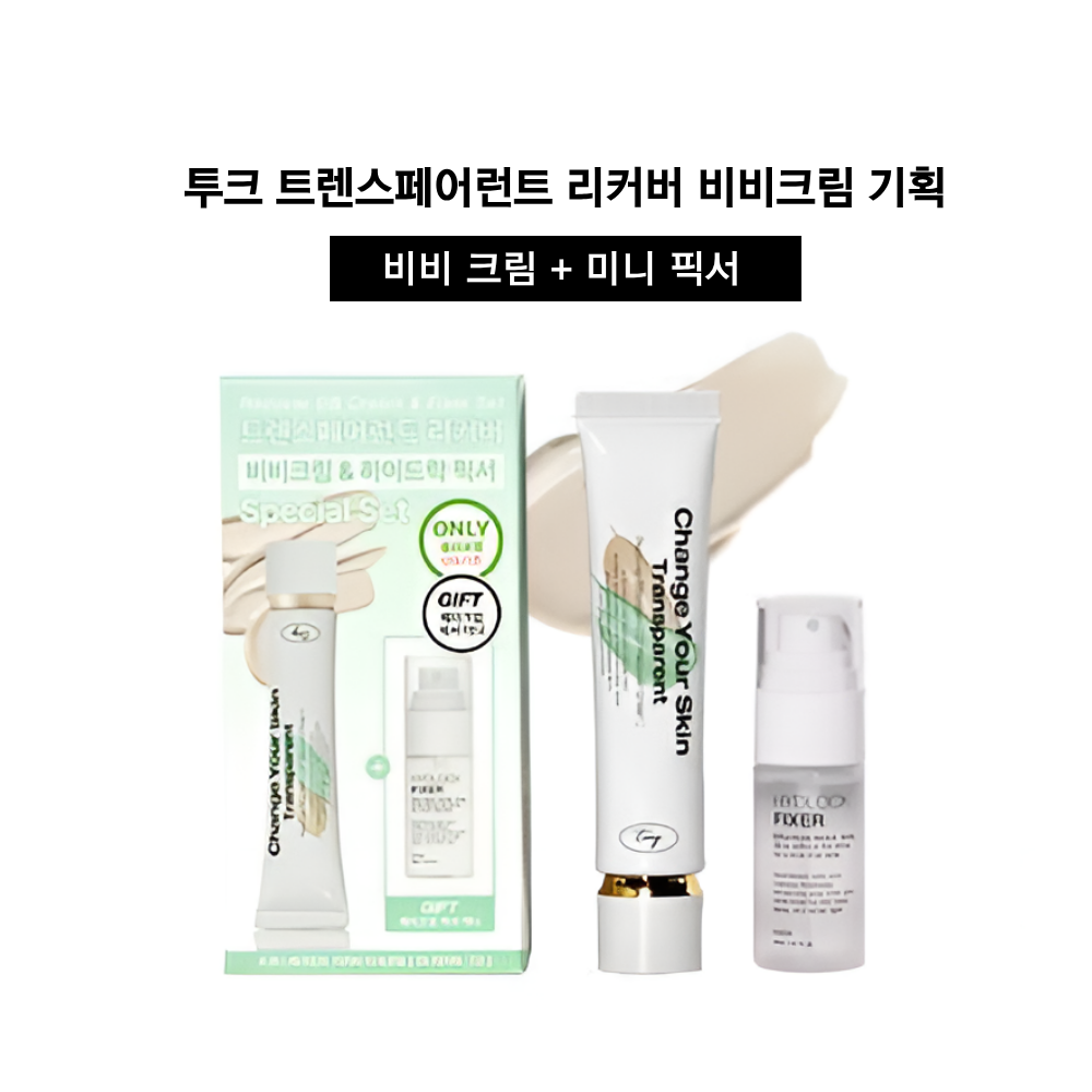 [미니 픽서/블러셔 기획] 투크 트렌스페어런트 리커버 비비크림 기획세트 -2colors 39,900원