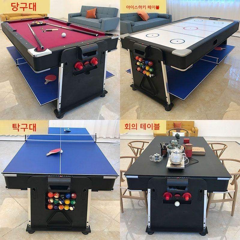 휴대용 접이식 2 in 1 당구대 탁구대 포켓볼 4구 아이스하키 테이블 1,052,500원