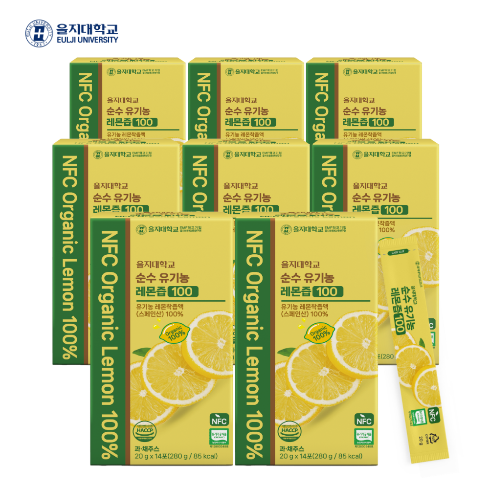 을지대학교 순수 유기농 레몬즙 100% NFC착즙 원액, 8개, 280g 46,900원