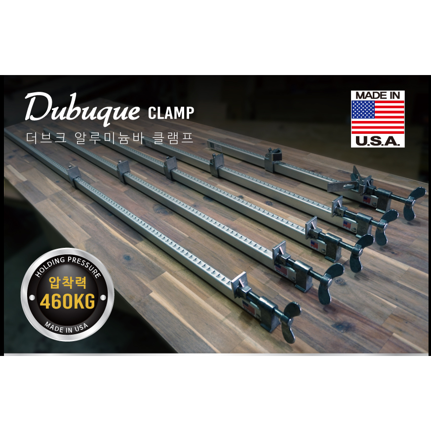 (두브크) DUBUQUE 경량 알루미늄 클램프 - 목공 클램프, 1개 64,000원