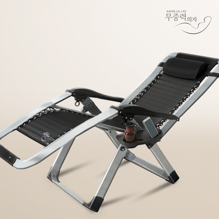 무중력의자 블랙라벨 KPP-2000 안마의자 69,900원
