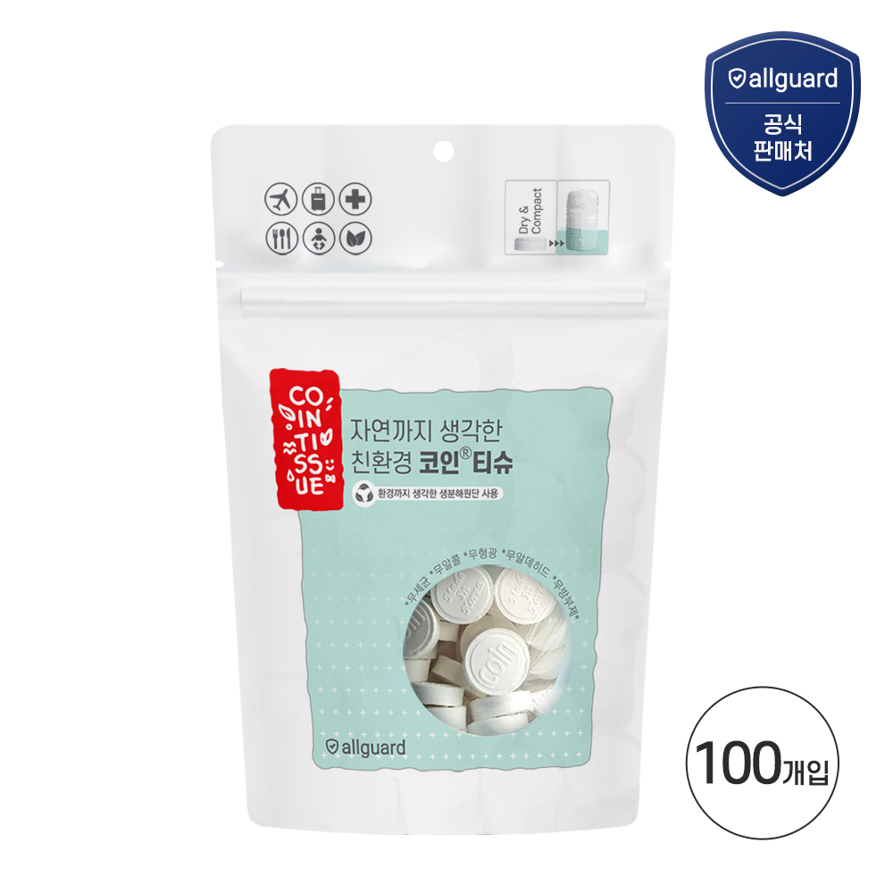 올가드 친환경 코인티슈 파우치형, 100개입, 1개 9,400원