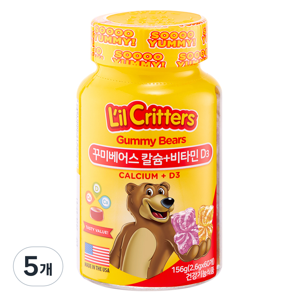 릴크리터스 꾸미베어스 칼슘+비타민D3 52,420원