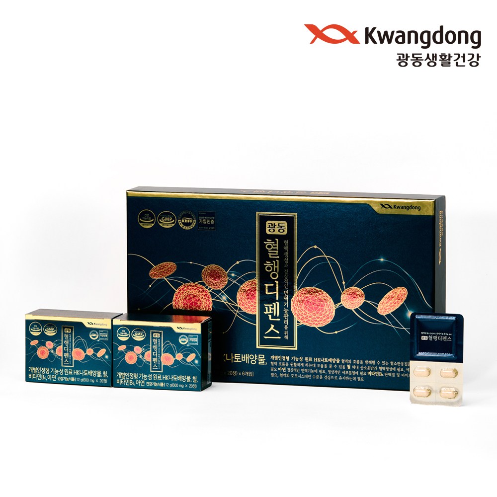 [광동생활건강] 광동혈행디펜스 490,200원