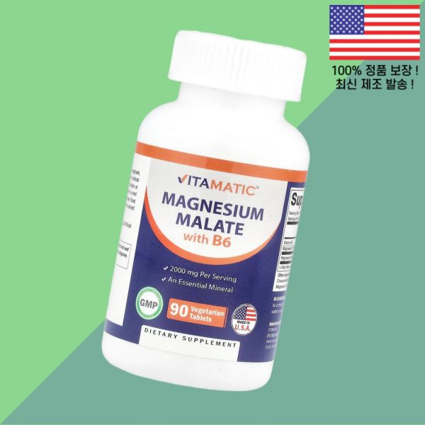 비타민 말산 마그네슘과 B6 베지테리언 90정 Vitamatic Magnesium Malate 90 Vegetarian Tablets 29,300원