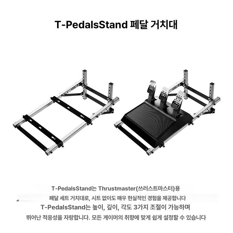 조이앨빈 발판게임 USB 풋 전용 페달 게임 335,700원