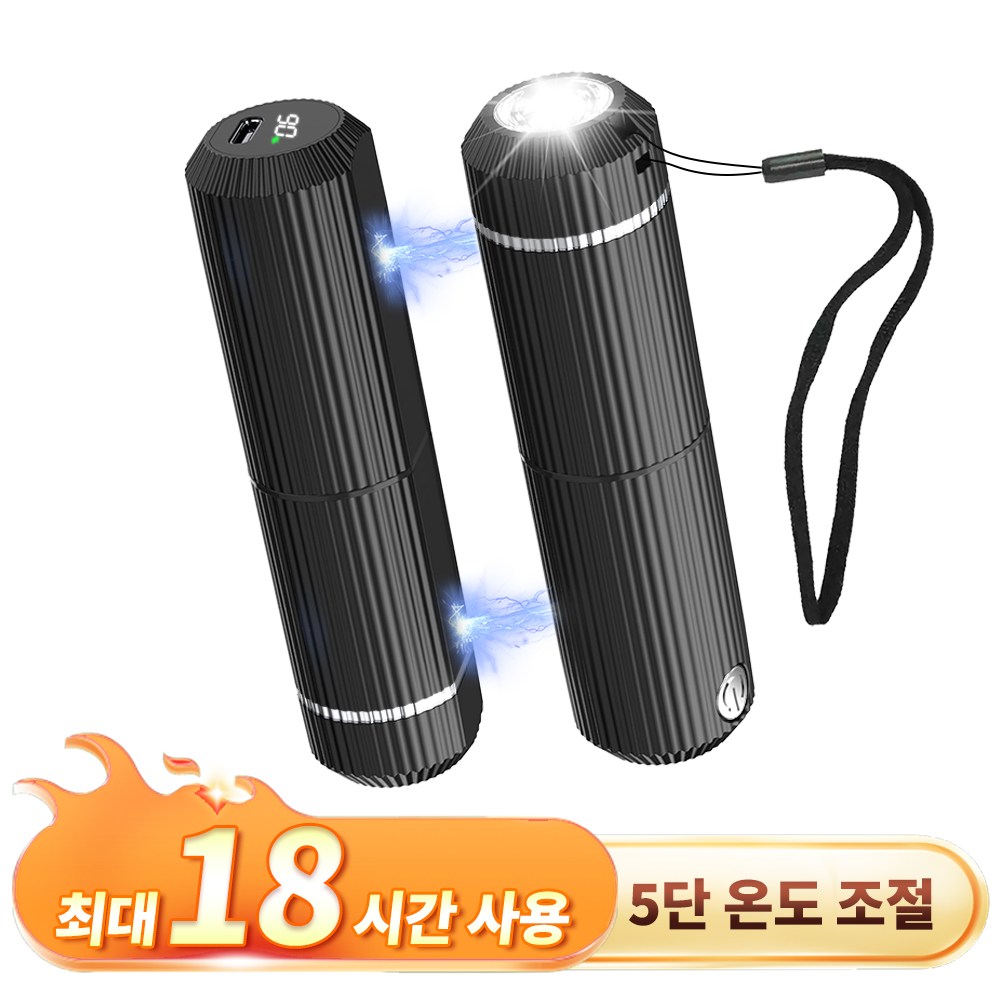 CCAGU 충전식 손난로 보조배터리 10000mAh 겨울 캠핑 후레쉬 3in1 USB 마그네틱 전자 핫팩, 블랙, C316 68,900원