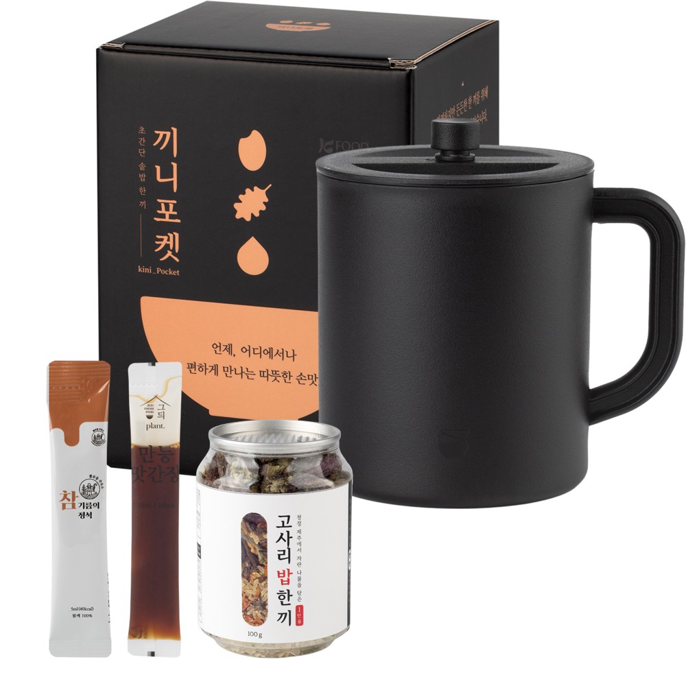 잇더밀 끼니포켓 프리미엄 제주 고사리밥_ 1인 국내산 고사리솥밥 쌀 나물 양념장 전자렌지용 솥까지 한번에, 올인원 키트 30,700원