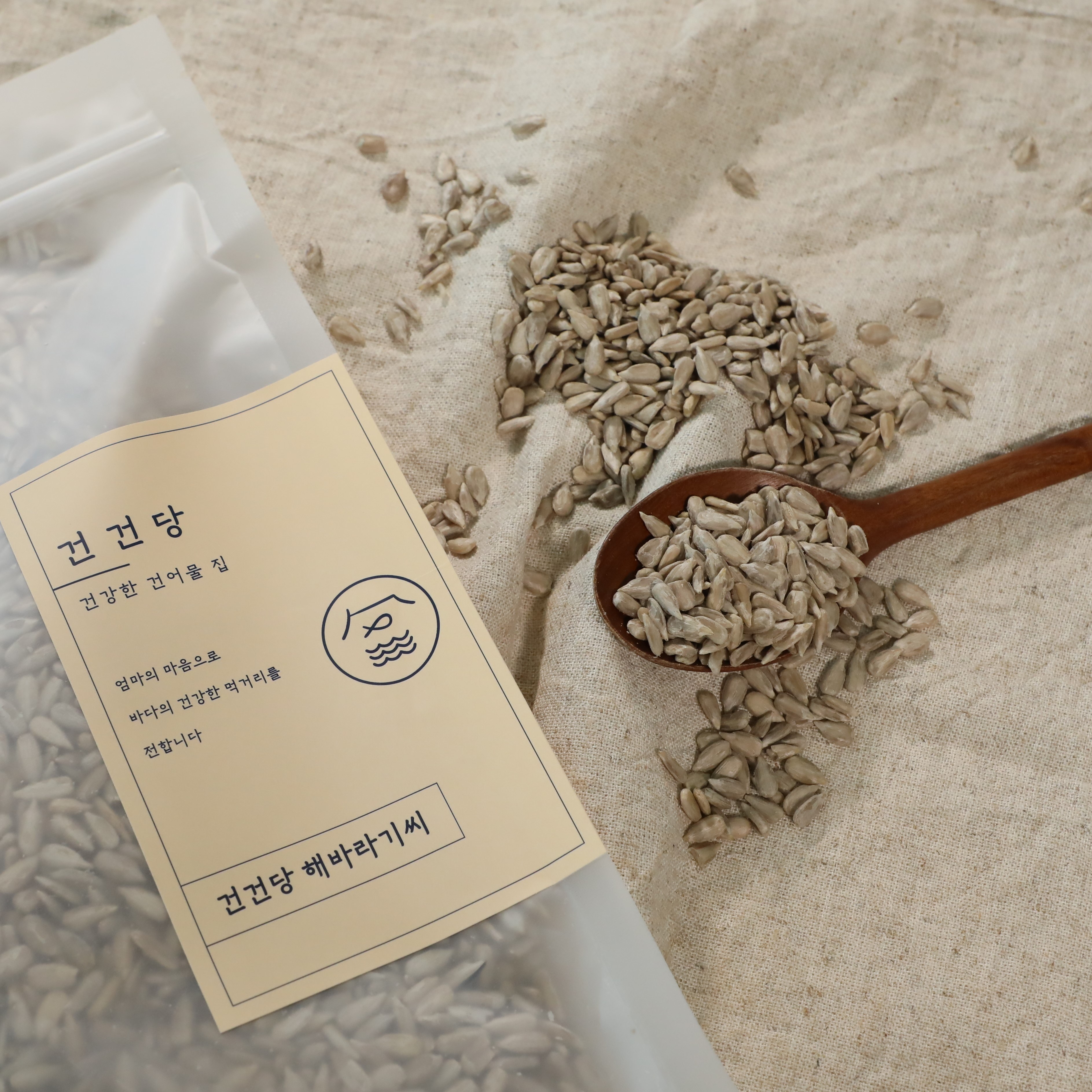 [건건당] 오늘은 해바라기씨 500g, 1개 6,900원