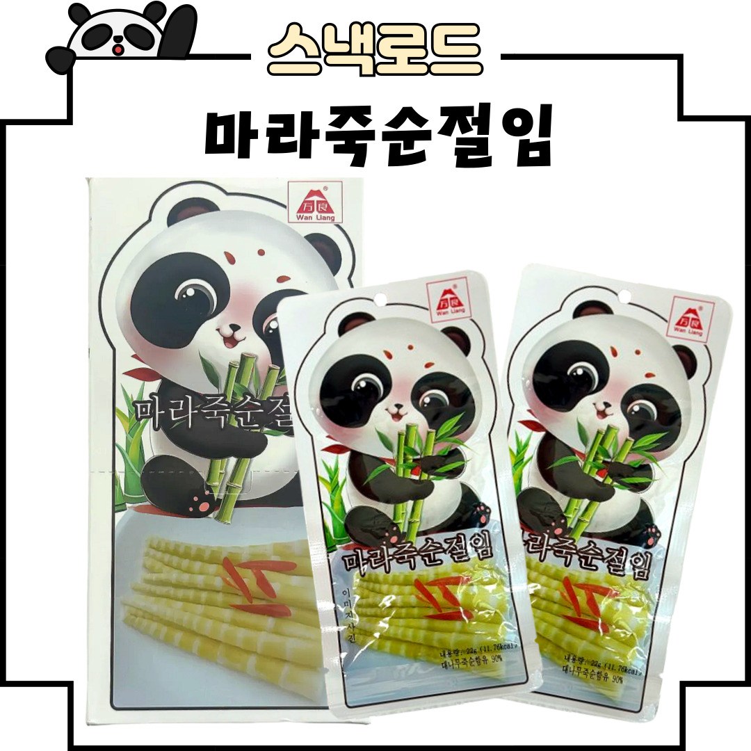 <스낵로드> 마라죽순절임 마라 죽순, 5박스, 440g 34,420원