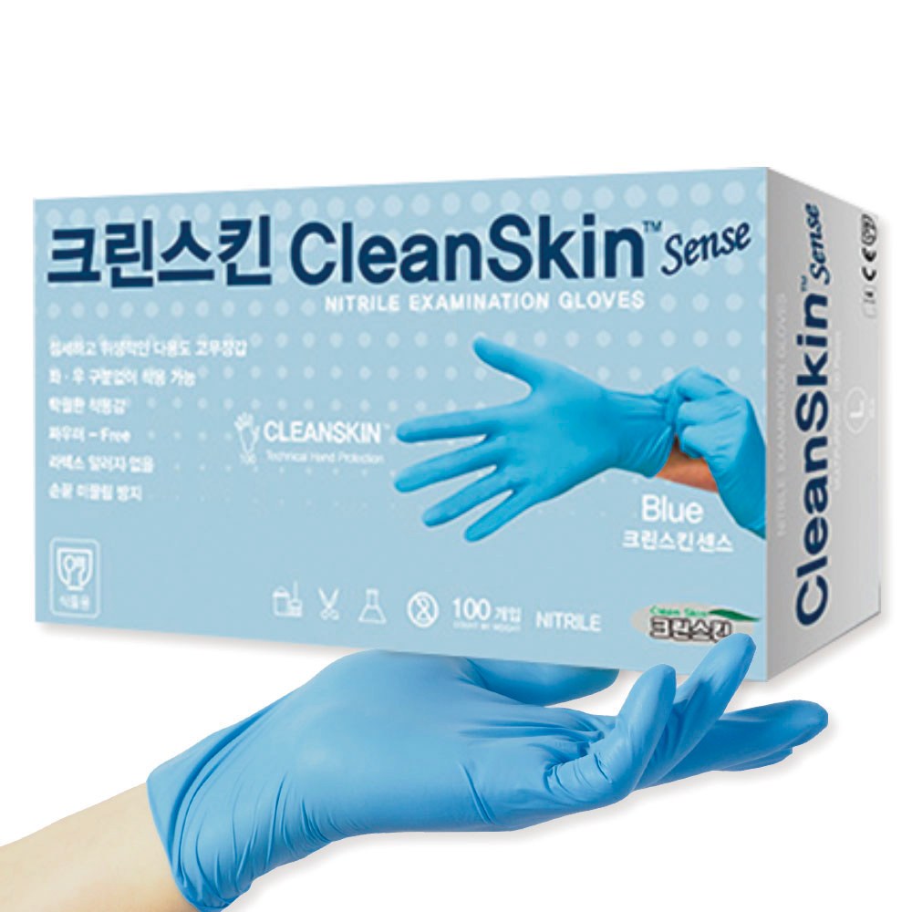 크린스킨 센스 100매입 L사이즈 니트릴장갑  식품 요리 미용 실험실 장갑 10,800원