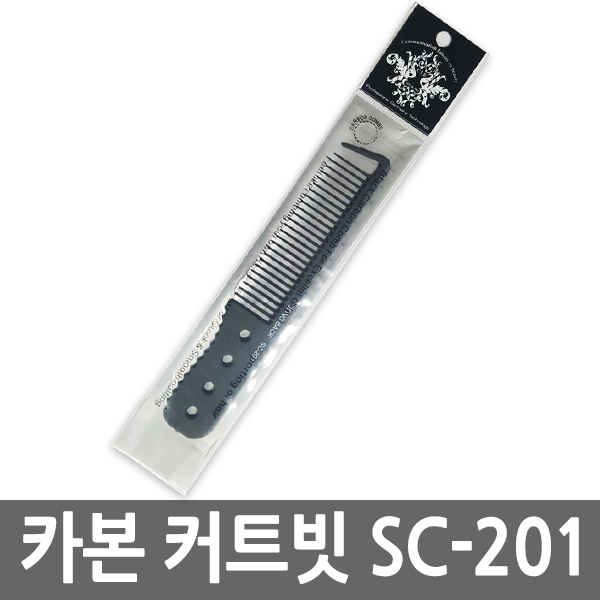 CJB 동백 고급 카본 컷트빗 SC-201(손잡이형) 5,200원