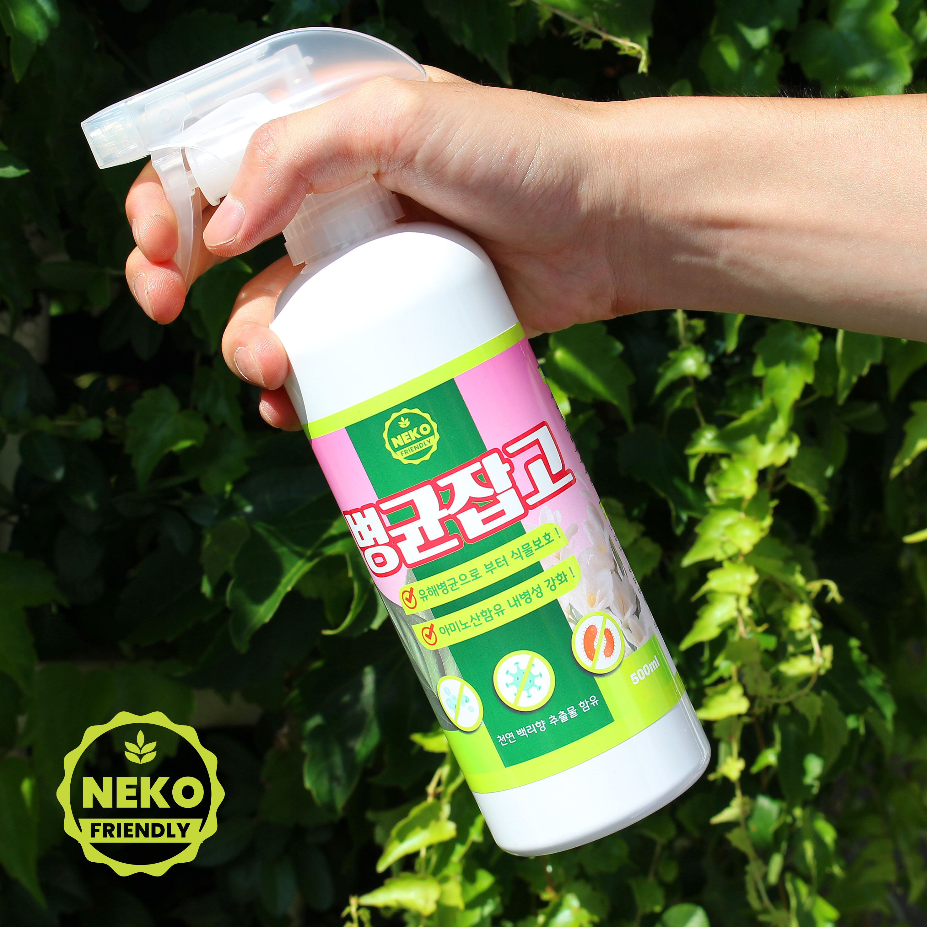 병균잡고 가정용 화분 식물 병균관리제 잎마름 갈변 스킨답서스 장미 고무나무, 1개, 500ml 8,660원