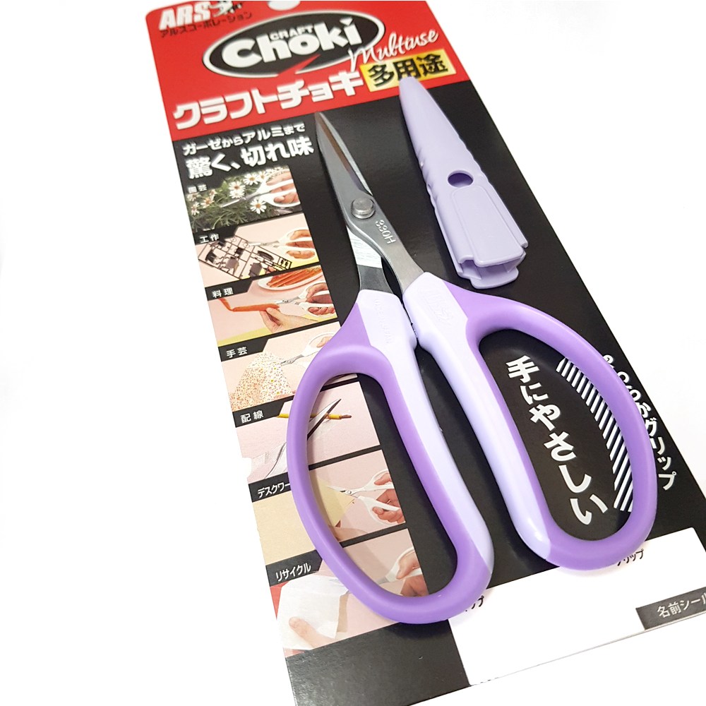 ars 초키가위 일제 구찌가위 소프트핸들 160mm 18,800원