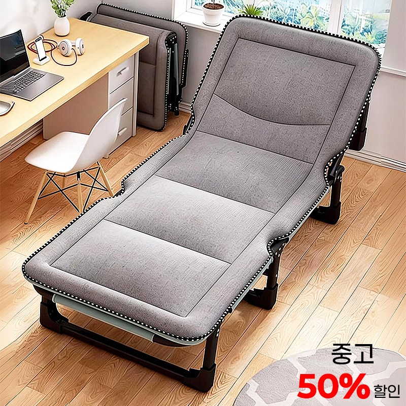 타오진 일체형 무설치 휴대용 접이식 간이 1인용 침대 사무실 낮잠 간이 침대 리클라이너 84,900원