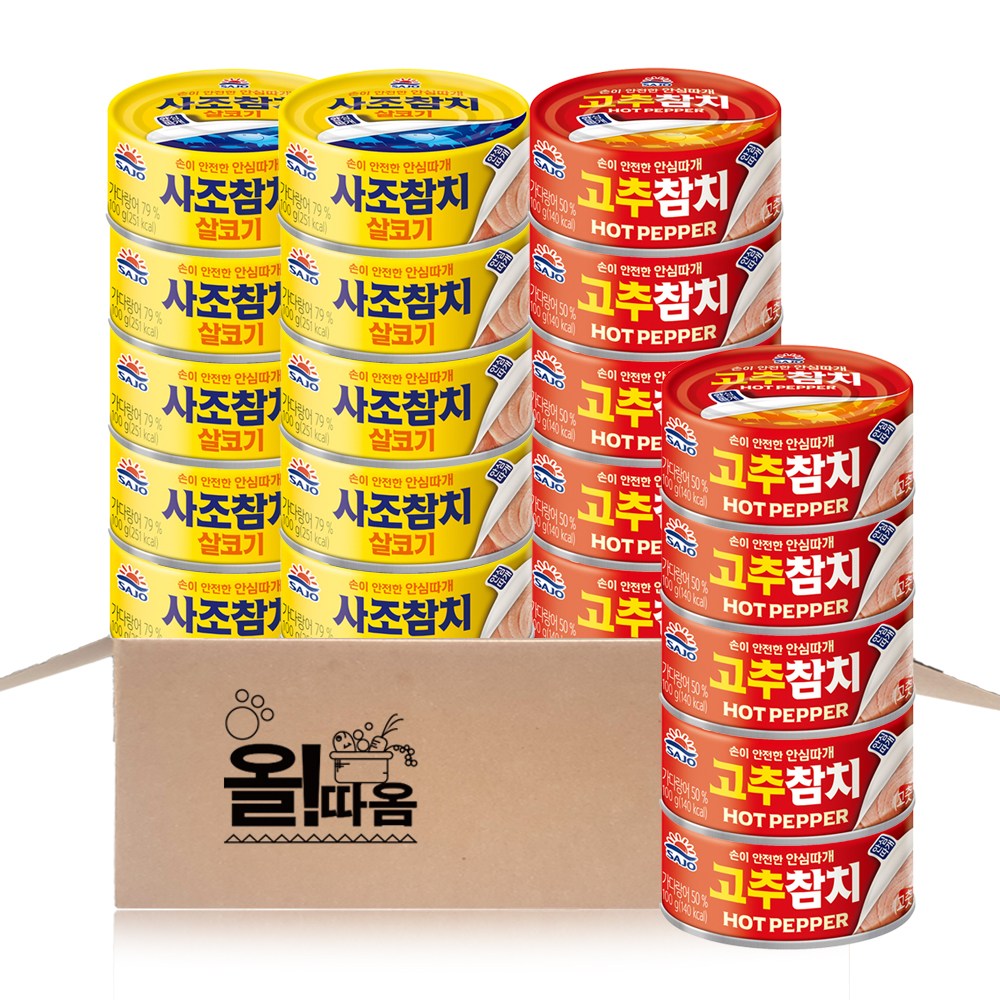 사조 안심따개 참치 100g 2종기획세트(살코기10+고추10) 31,980원