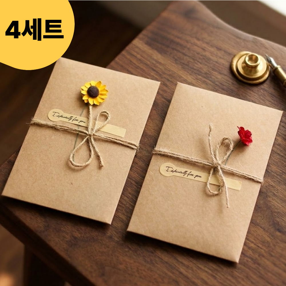 원두걸스 빈티지 꽃 편지지세트 고급 편지 봉투 4세트 편지지 8장 set 9,800원