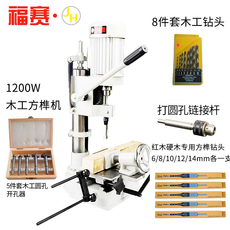 목공 각끌기 구멍 뚫는 기계 접목도 조각 공구 공방 홈파기 소형 목공구 616,700원