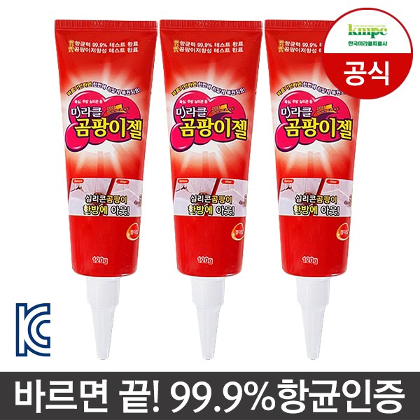 미라클 곰팡이젤, 120g, 1개, 미라클 곰팡이젤 6,900원