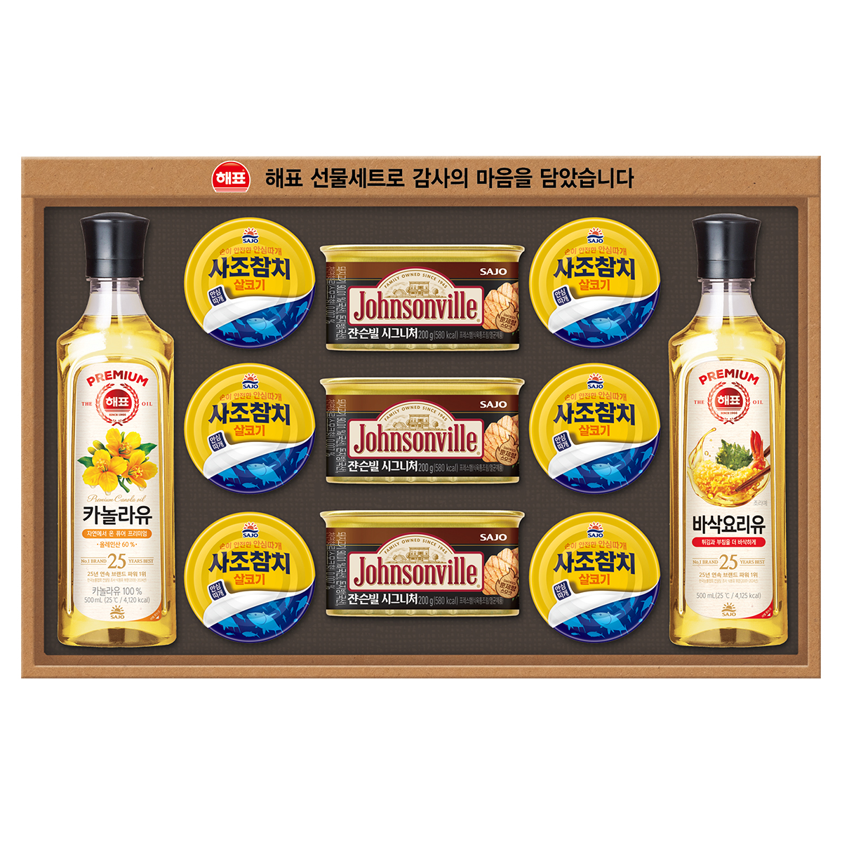 해표 안심특선 105호 선물 세트 24,000원