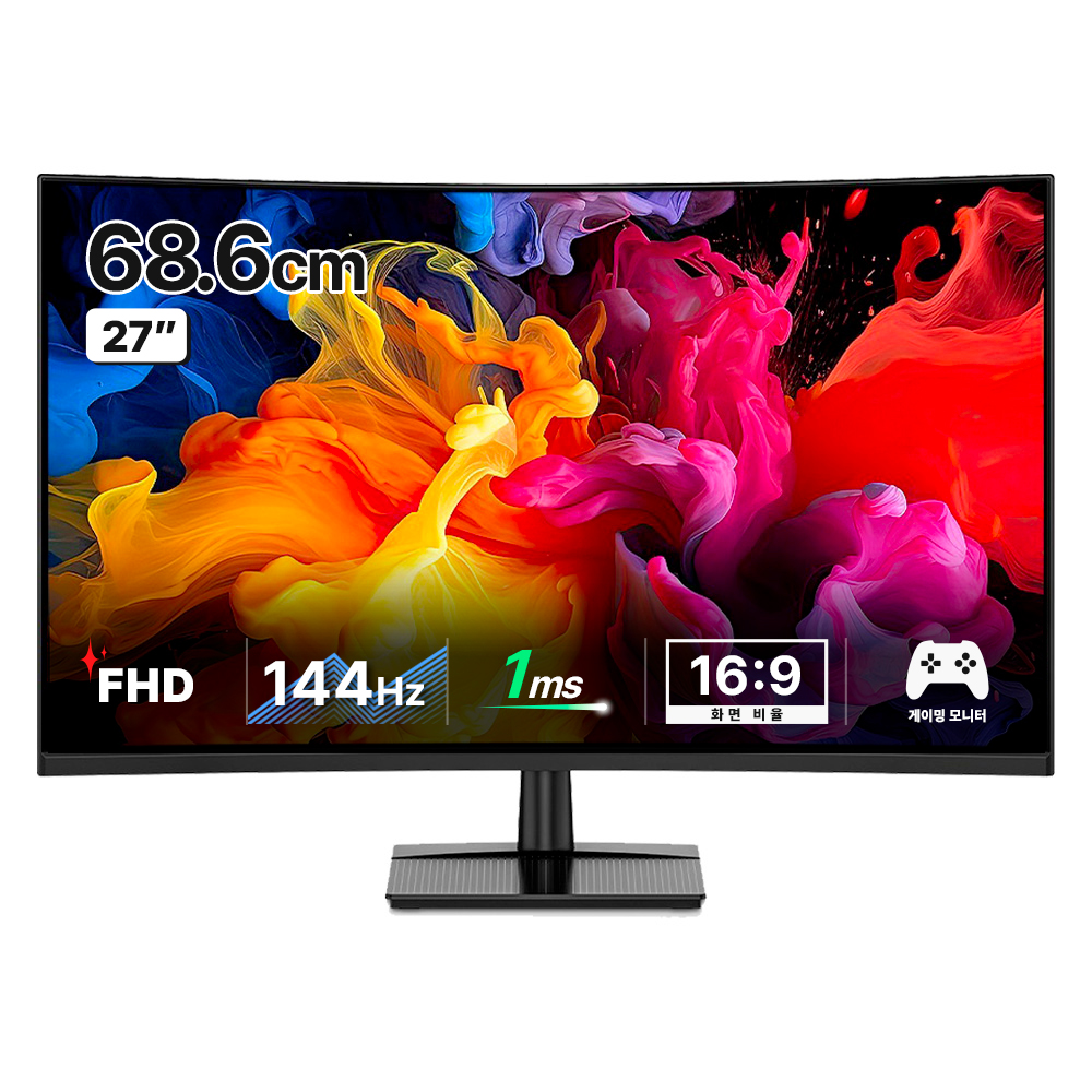 한성컴퓨터 FHD 144Hz 게이밍 모니터 144,000원