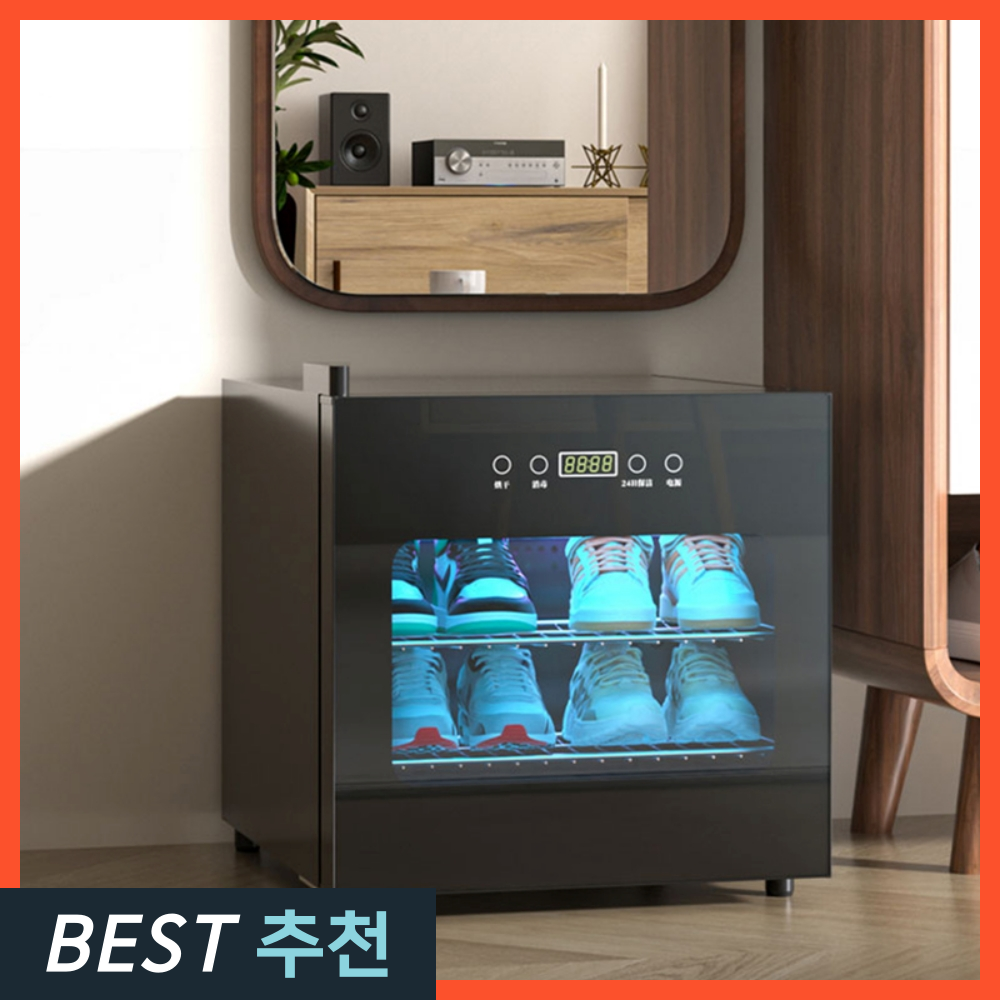 비바홈 신발 건조기 운동화 살균기 안전화 소독기 스타일러 관리기 uv살균 탈취 말리기 케어 209,900원