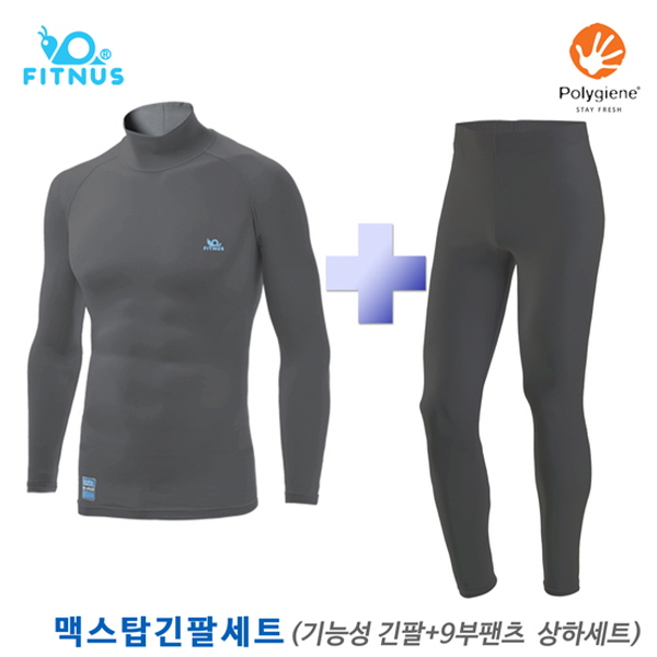 휘너스 맥스탑긴팔세트 그레이(기능성긴팔티+9부팬츠) 55,000원