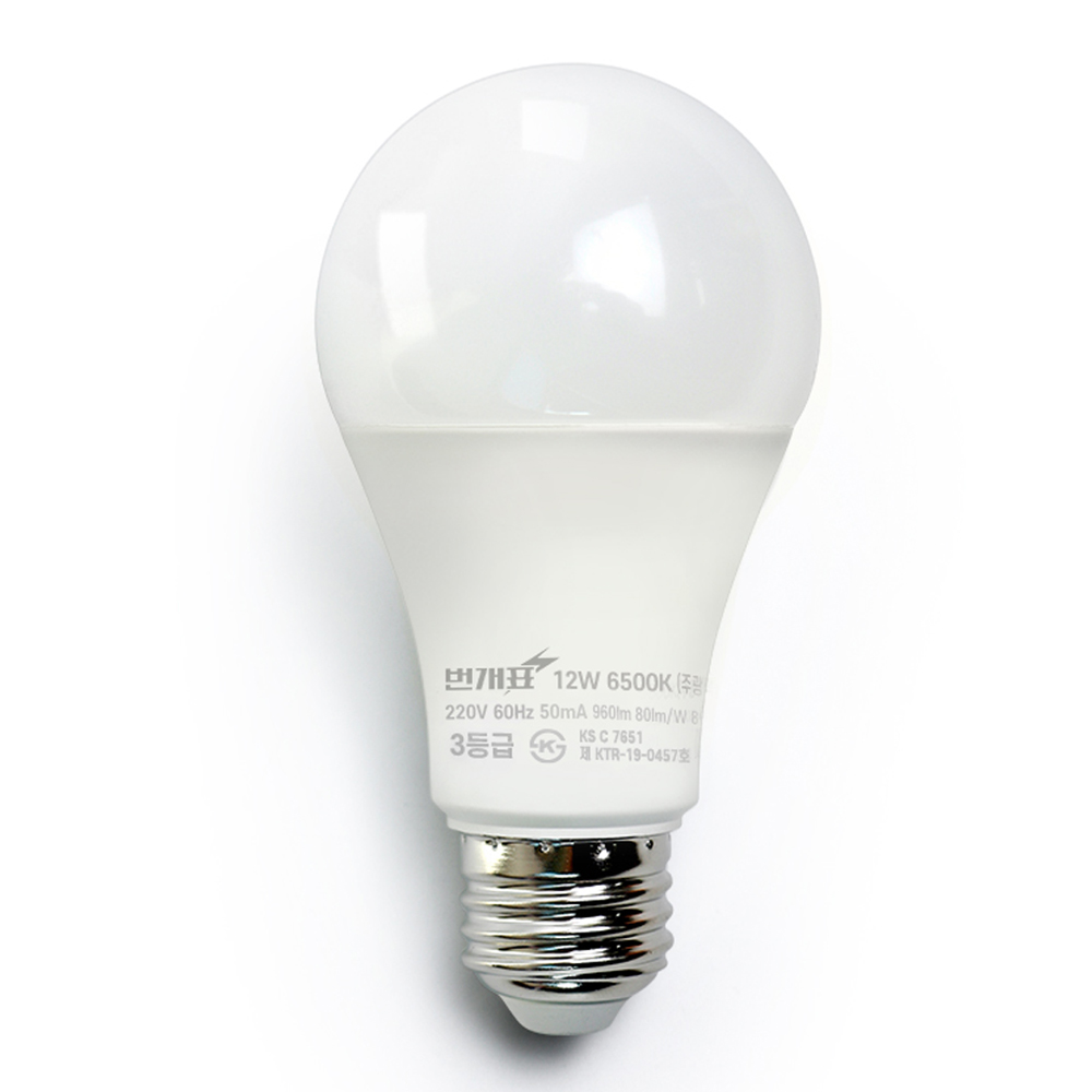 번개표 LED 전구 12W 화이트 1,610원