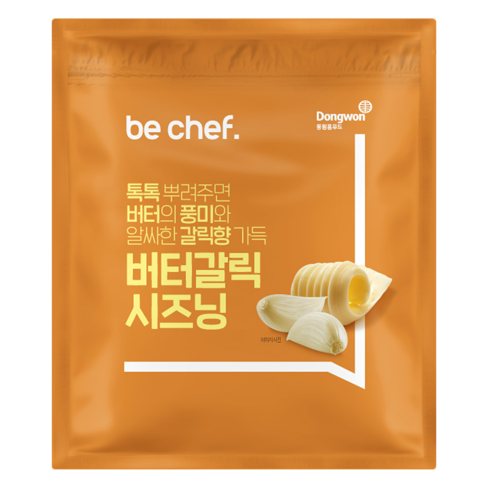 비셰프 버터갈릭시즈닝 5,850원