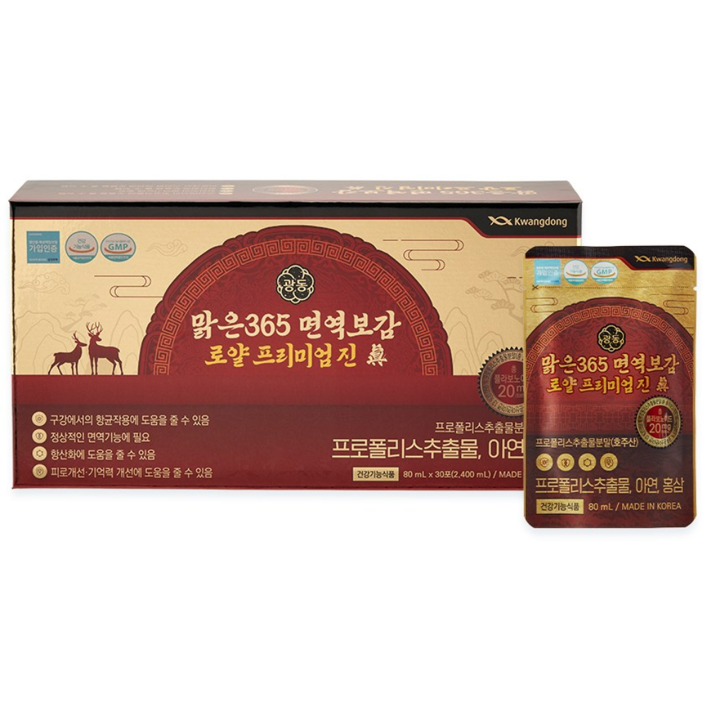 광동맑은365 면역보감 로얄 프리미엄 진 245,000원