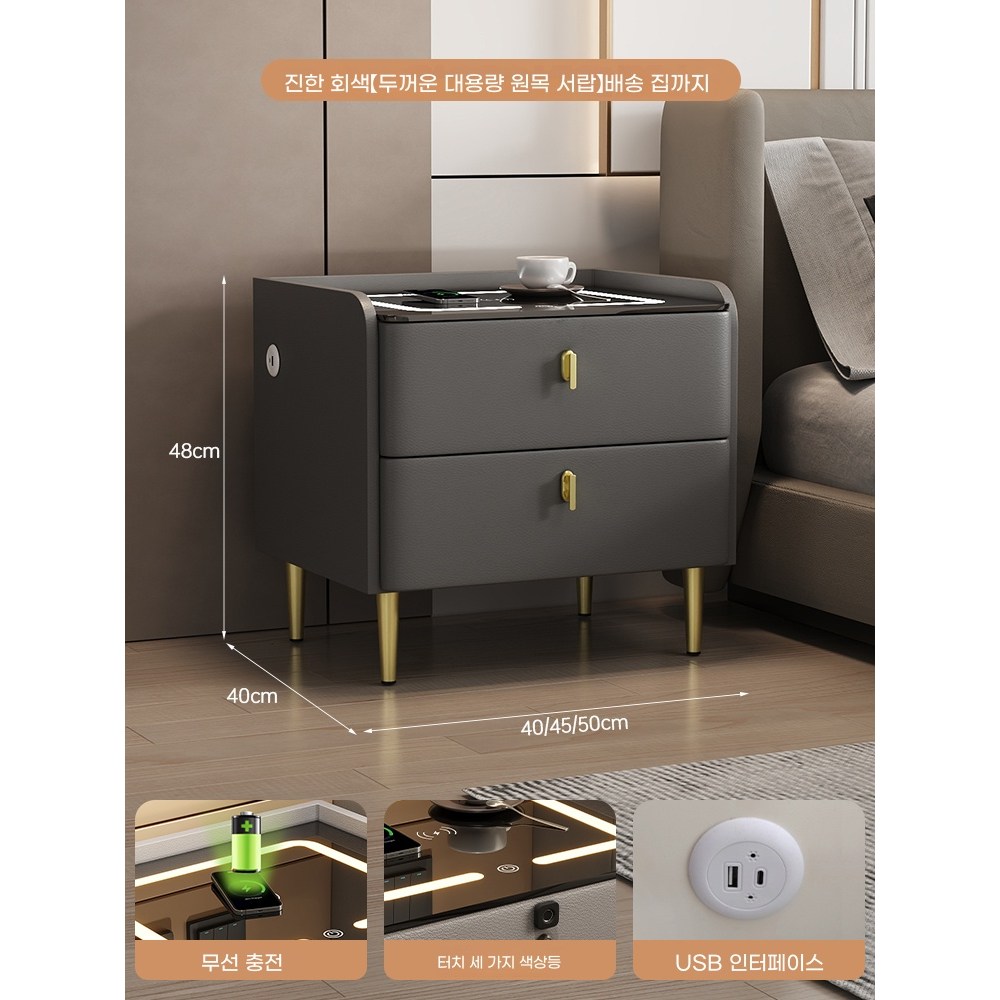 Tixpra 프리미엄 협탁 LED분위기등 무선충전 USB  이중 서랍 수납 초소형40cm 99,800원