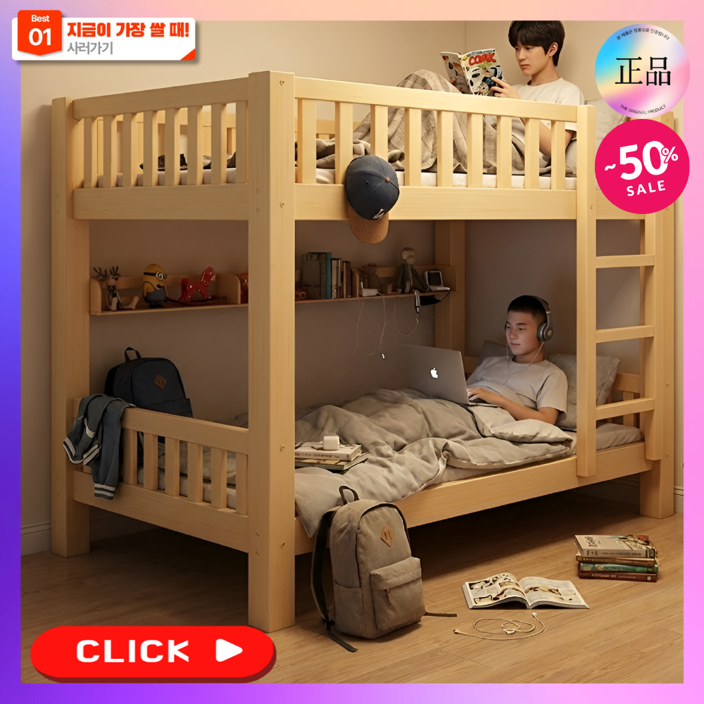 파인가구 좁은방 2층 원목 침대 기숙사 이층 소나무 프레임 벙커 수납장 게스트 성인 기숙사 429,000원