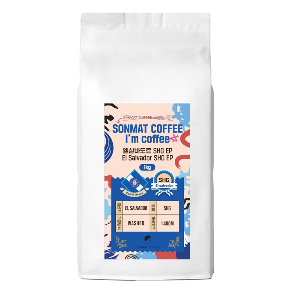 손맛커피 아이엠커피 엘살바도르 SHG 29,000원