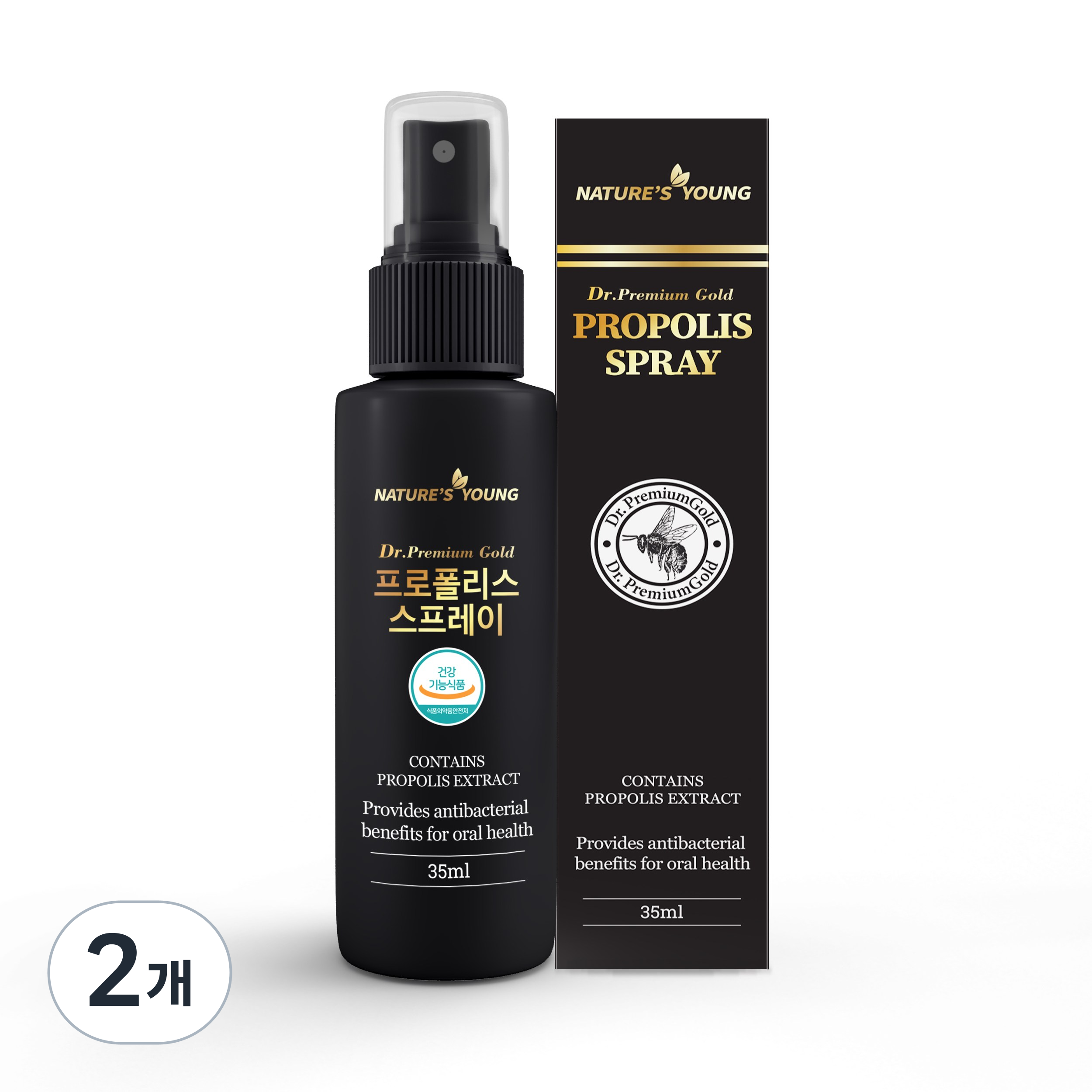 호주 네이쳐스영 프로폴리스 스프레이, 2개, 35ml 23,400원