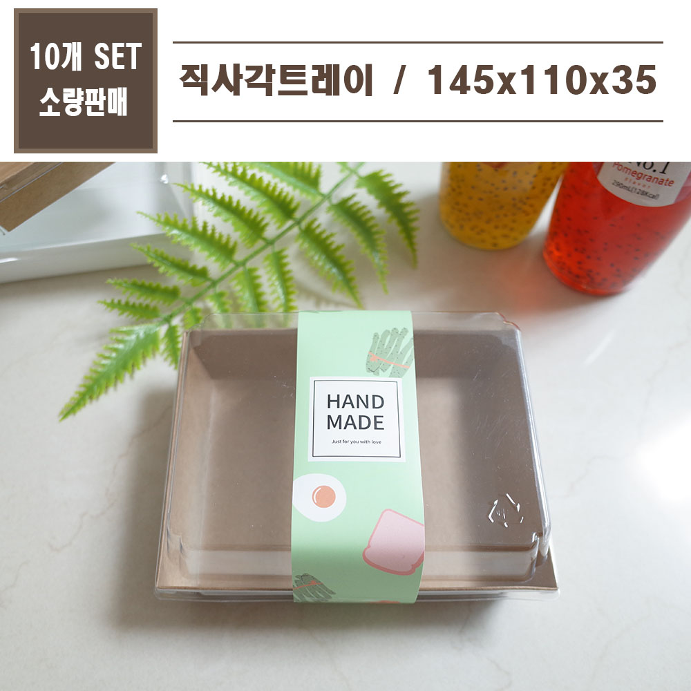 맘앤팩 종이 샌드위치 포장용기 DRP-7 6,700원