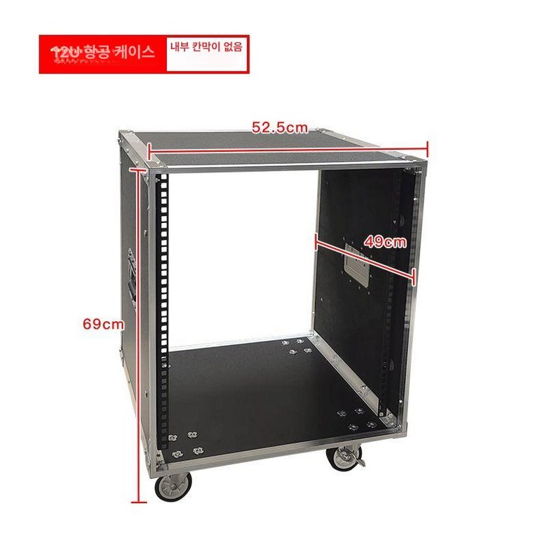 음향기기 캐비넷 수납 보관함 콘솔 다이 오디오장 하드 음향장비 거치대 이동식 캐비닛 믹서 80,500원