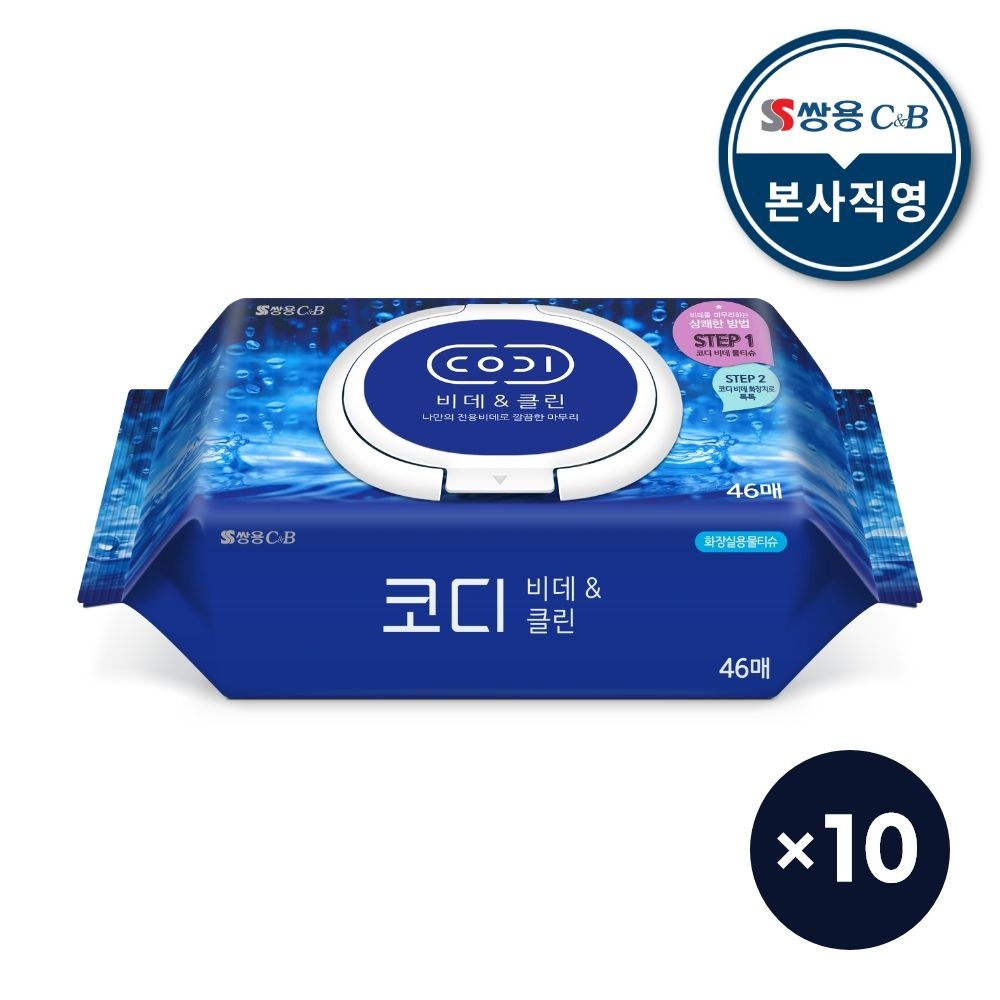 코디 비데앤클린(캡) 비데 물티슈 46매 x 10팩 25,700원