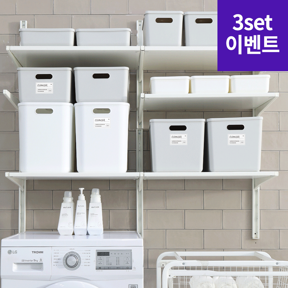 [데일리블룸 공식] 3개 세트 팬트리 수납 정리함 +뚜껑 22,500원