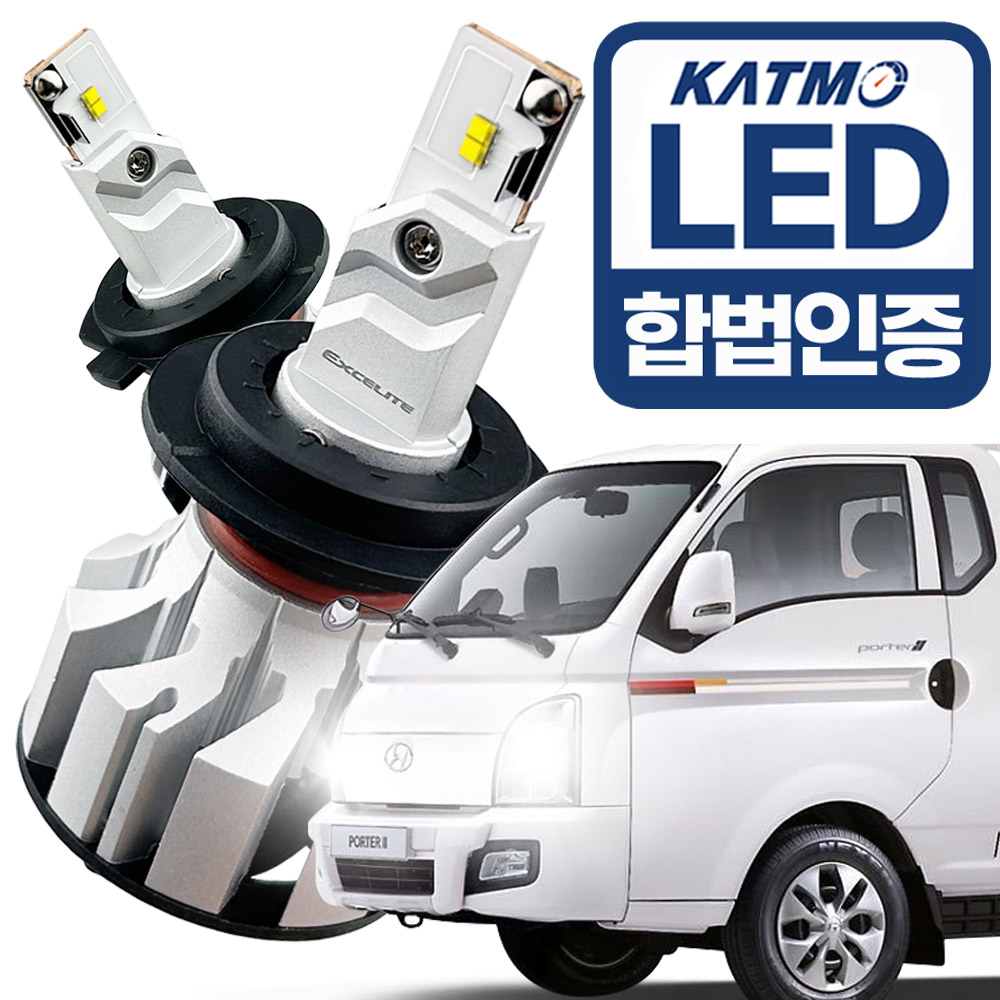 포터2 합법인증 LED 전조등 리플렉션 자동차램프 H7-A타입 55,000원